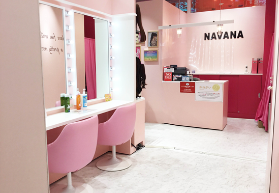 NAVANA WIG 渋谷109 - 渋谷/ヘアセット | Pathee(パシー)