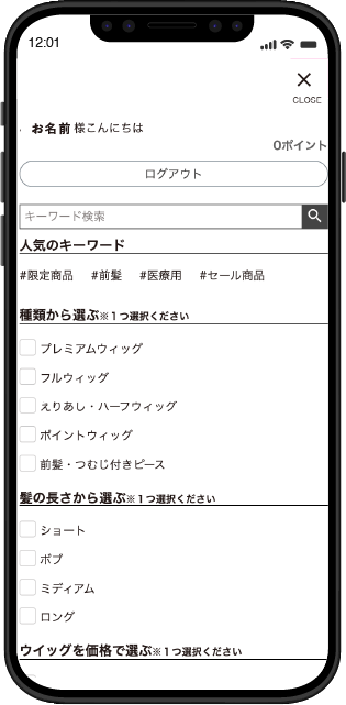 注文方法