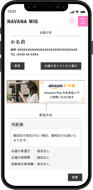 注文方法