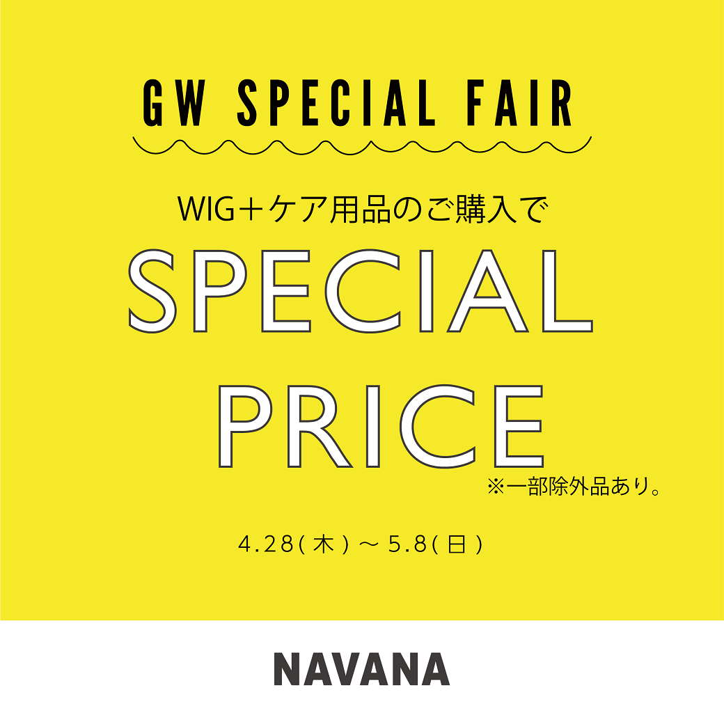 <b>【渋谷109】ＧＷ　SPECIAL FAIR</b>