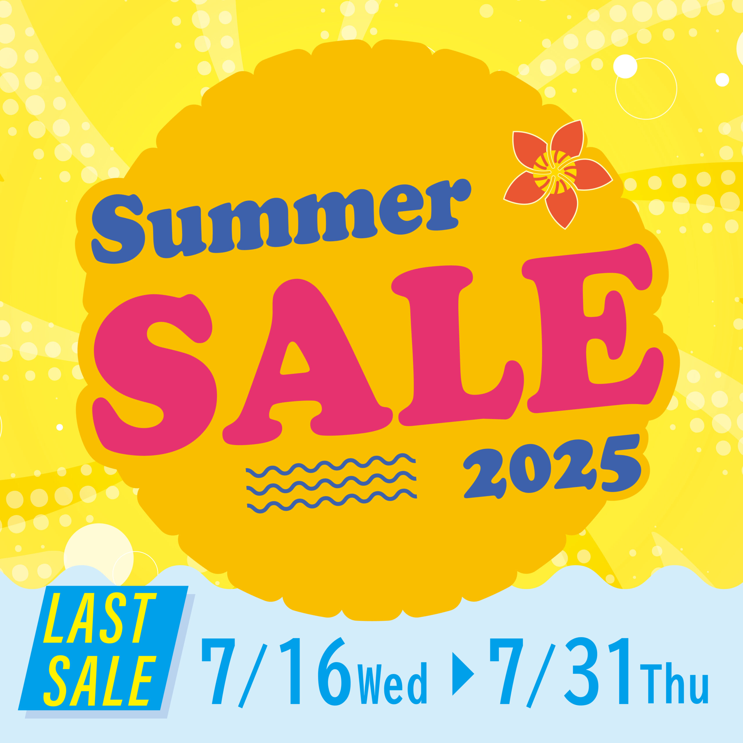 <b>SUMMER SALE 2025</b>